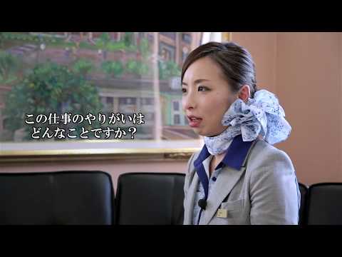 卒業生インタビュー（ANA（全日本空輸㈱） 客室乗務員　武田かなえさん）