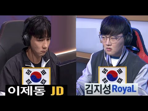 Starcraft JAEDONG 이제동 vs ROYAL 김지성 ZvT 스타크래프트 Remastered Broodwar 2025
