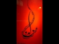 Subliminal ft Lior Farhi - Tizaher Mimena 