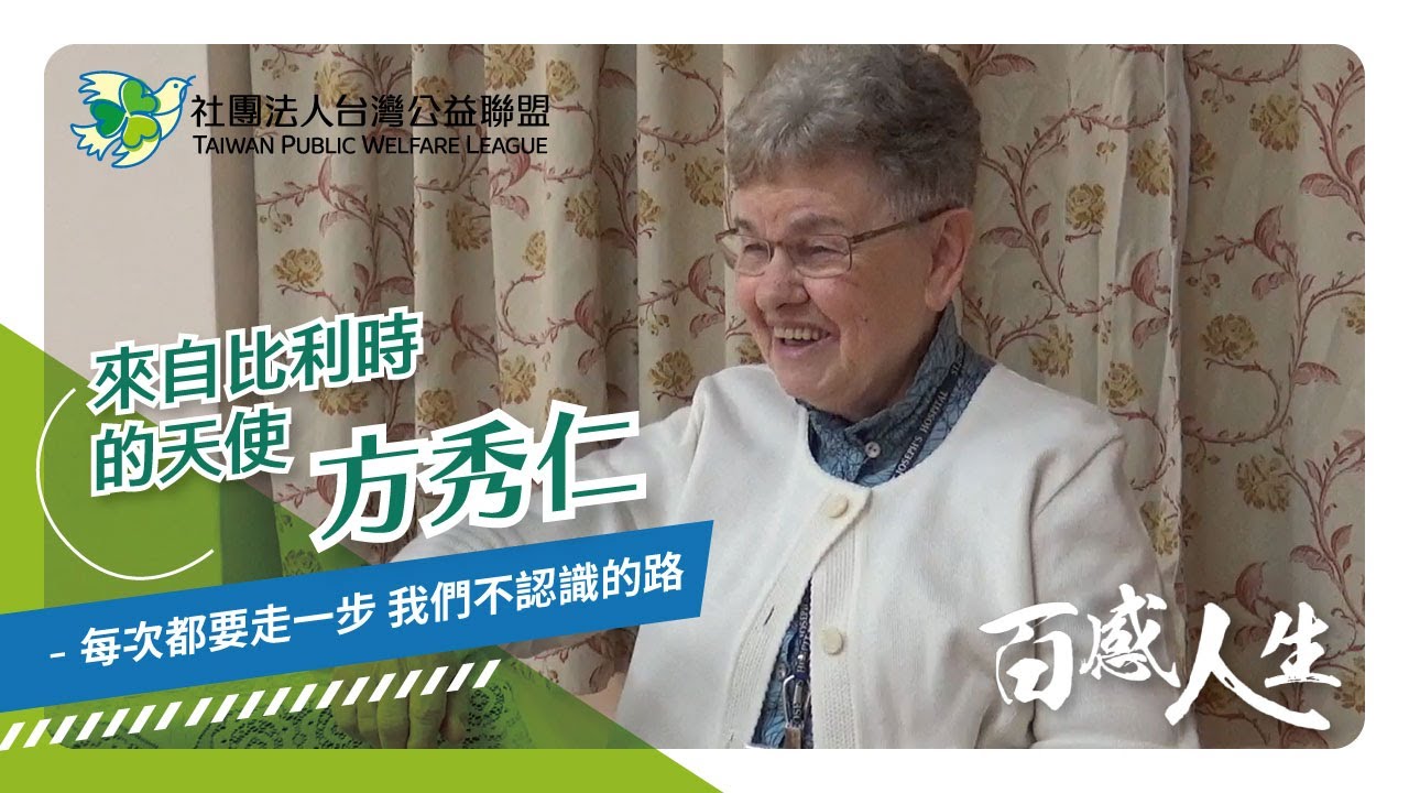 每次都要走一步 我們不認識的路 影片縮圖