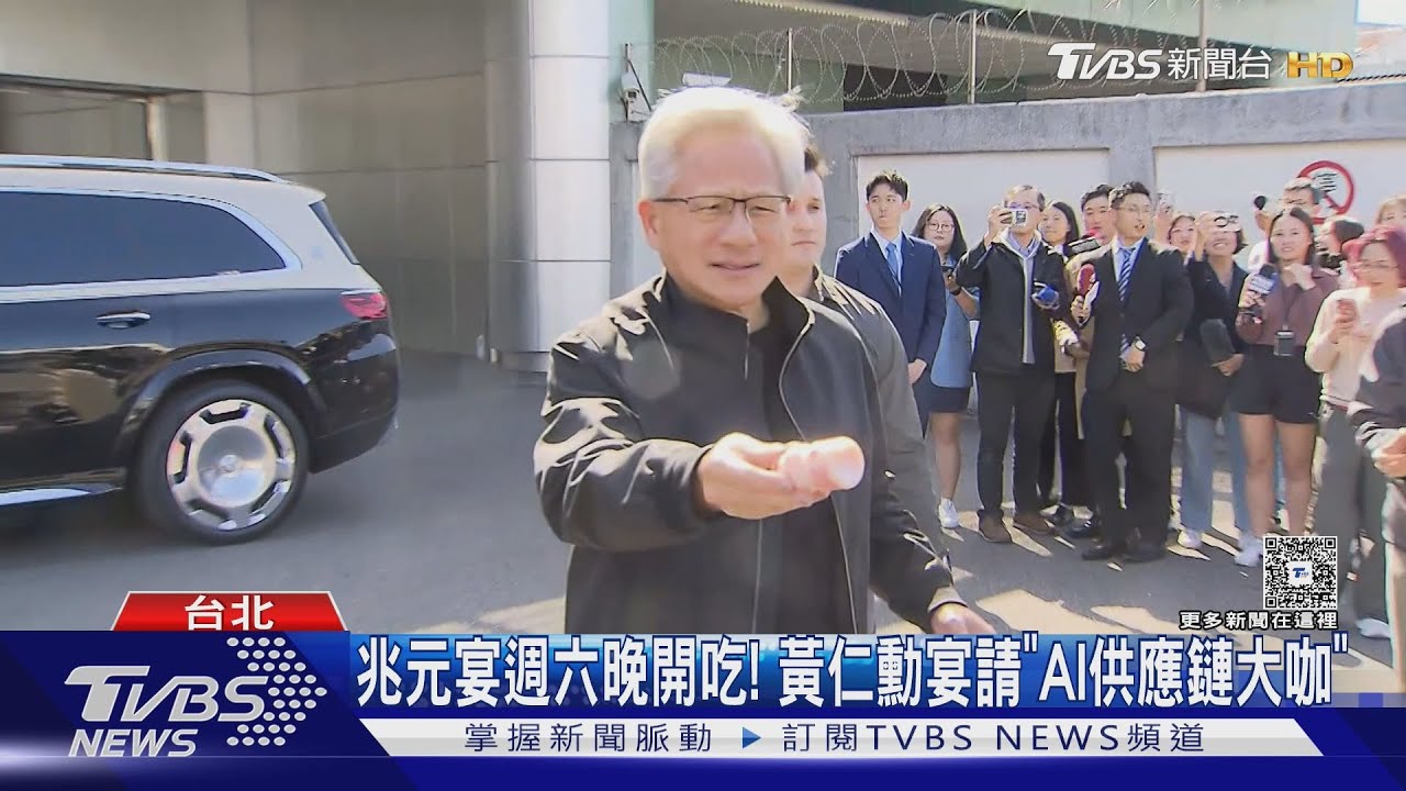 黃仁勳尾牙身旁「花襯衫女」身分曝! 前台積電副總「李文如」成左右手