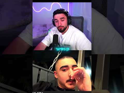 עשיתי לו גלואפ ?! 😂