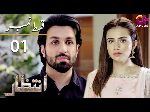 Poster intezaar ek pal