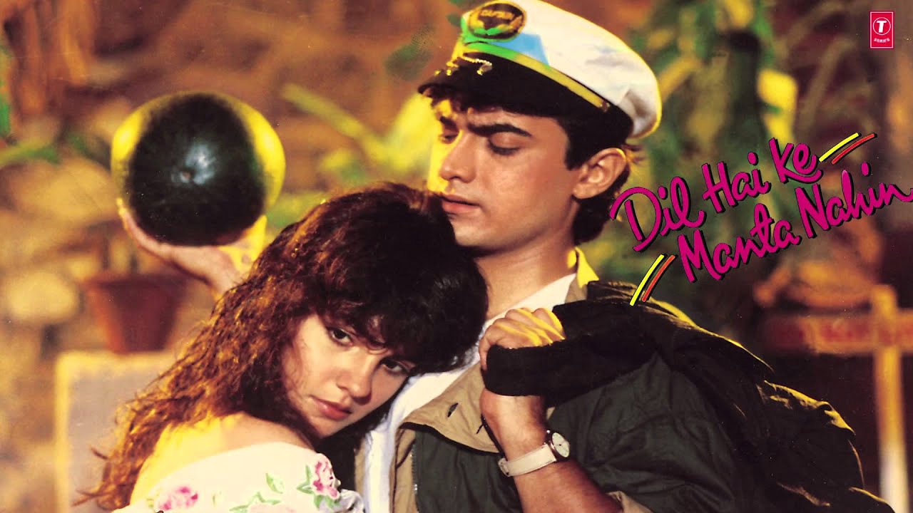 Dil Hai Ke Manta Nahi (Instrumental) Lyrics | Dil Hai Ke Manta Nahin | Nadeem Shravan