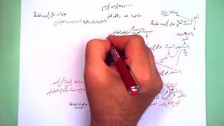 58 ★ وفي الحروب نعامة image