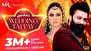 WEDDING TAPPY  MAZHAR RAHI feat DEEDAR & FALAK