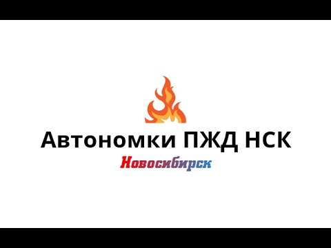 Запуск Китайского подогревателя ПЖД Автосила Тепла 12В 5 кВт. Запускаем без топлива (аналог webasto)