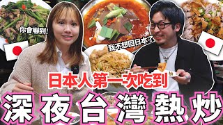 [討論] 日本人是否相較下,真的比較不擅長吃辣?