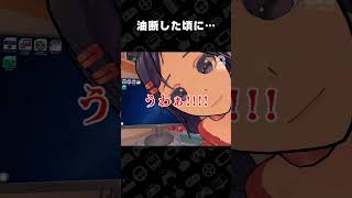 油断した頃に…【MiSide : ミサイド】 #shorts