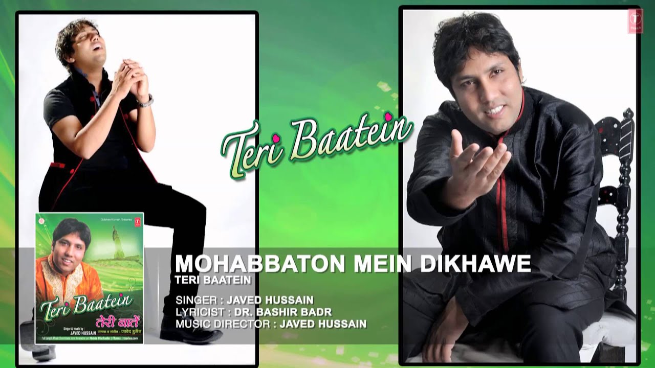 Mohabbaton Mein Lyrics  | Teri Baatein | Javed Hussain | Javed Hussain