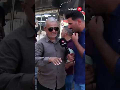 شاهد بالفيديو.. الناس فرحانة بفوز ريال مدريد وهو بالأصل النادي ما النا ارتباط بي لا من قريب ولا من بعيد#shorts