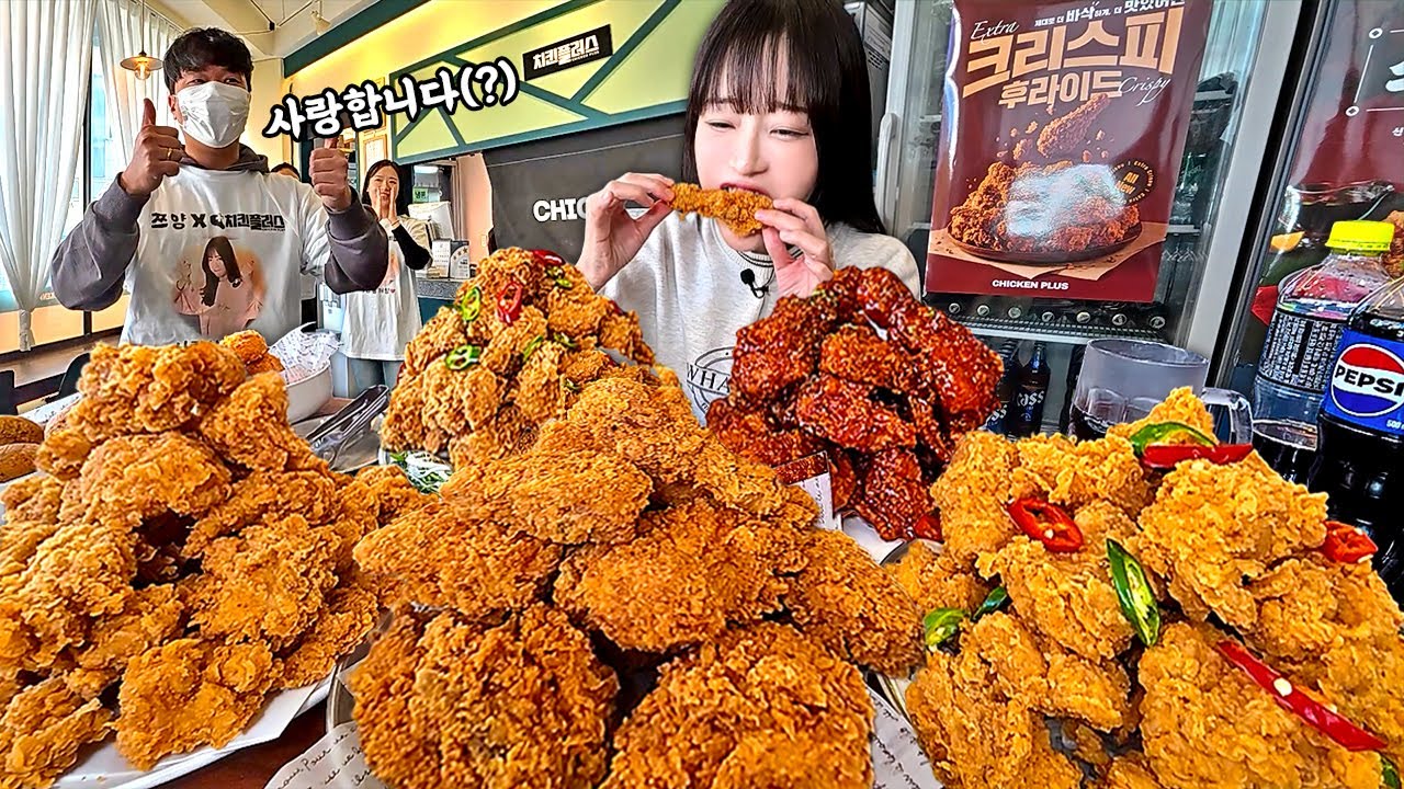 치킨 5마리 시켰더니 고백(?) 받았습니다🤣 가성비 후라이드 치킨 먹방
