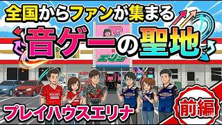 Attach YouTube
