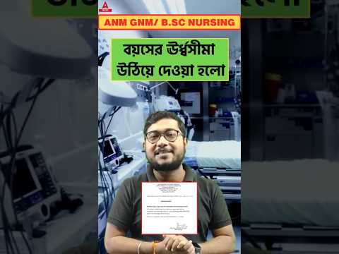 Youtube Adda247