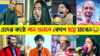 Download lagu এদের কন্ঠে গান শুনলে বেহুশ হয়ে যাবেন😂 | Hero Alom | Nooran Sister | Beliver | Motorcycle a vu | R2M mp3