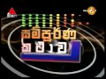 sampoorna-kathawa-complete-speech-30-09-2015