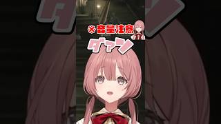 ノリノリでBGMを口ずさんでいたらタイラントと遭遇する甘結もか【甘結もか/ぶいすぽっ!/ぶいすぽ切り抜き】