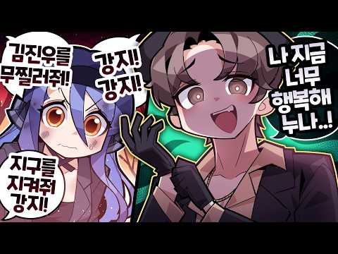 결국 봉인이 풀려버린 김진우