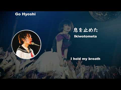 Midori 5 Hyoshi (ENG subs) song