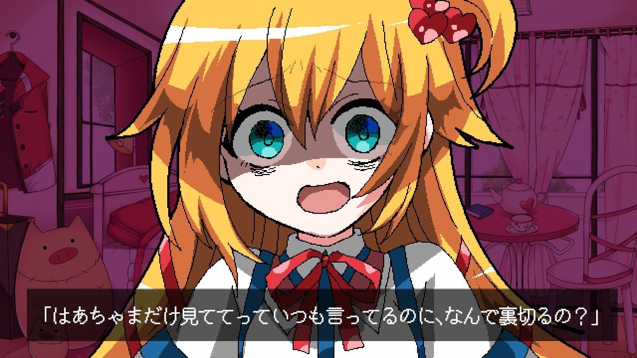 【ギャルゲ】何やらヤバい予感・・・【赤井はあと/ホロライブ】