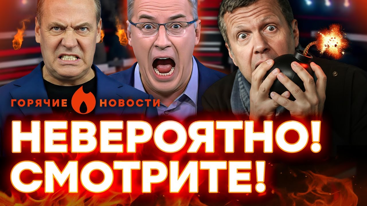 🚨 СРОЧНО! ВЗРЫВ в студии в Москве! СУПЕРУДАРЫ по России | ГОРЯЧИЕ НОВОСТИ 05.12.