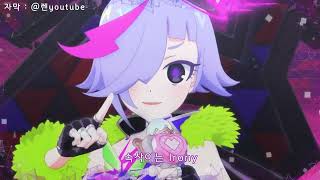 Cover art for gira gira star