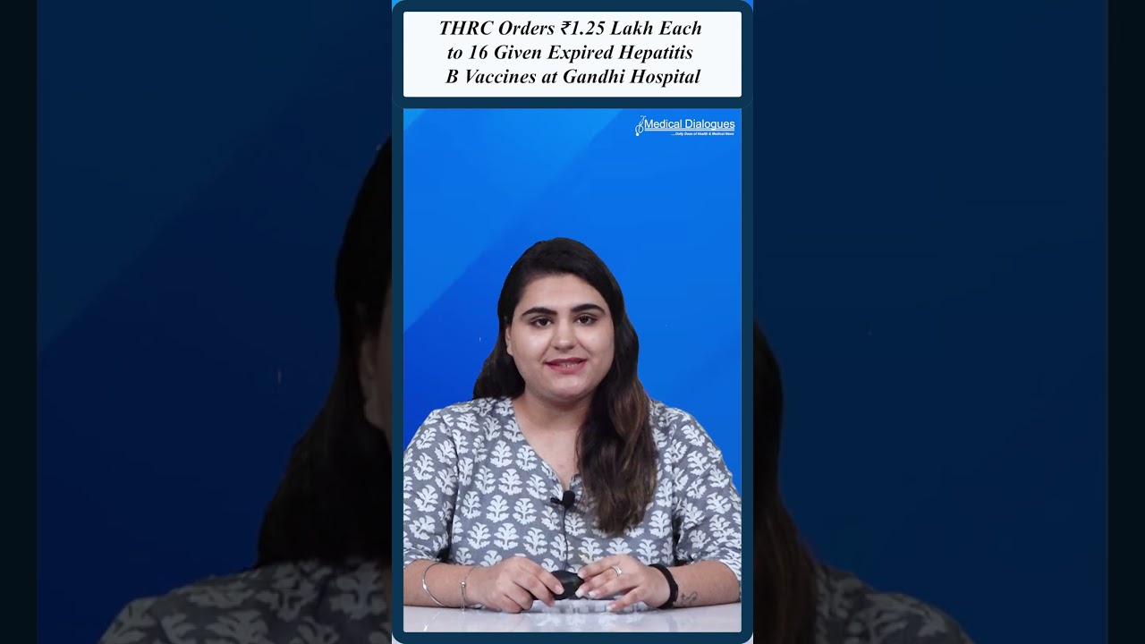 THRC Orders ₹1.25 Lakh Each to 16 Given Expired Hepatitis B Vaccines at Gandhi Hospital #thrc