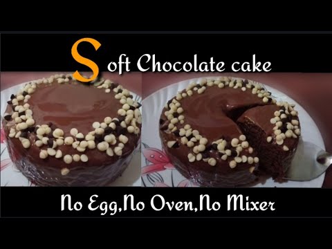 Super Soft & Easy Chocolate cake without chocolate without cream, दुनिया का सबसे आसान चाकलेट केक