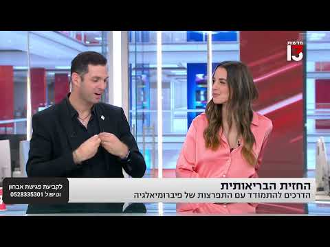 תמונה של بار ريبوي