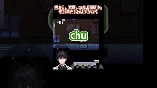 男同士、窓際、コラボ配信中。何も起きないはずがなく【にじさんじEN/切り抜き/レン・ゾット/浮奇・ヴィオレタ/アスター アルカディア/日本語字幕】 #shorts