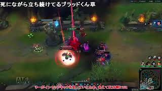 【コメ付】LoLゆっくり実況プレイ393戦目【サイオン】