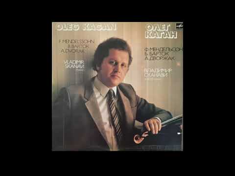 Oleg Kagan plays Dvorak Four Romantic Pieces, op.75 (rare vinyl)