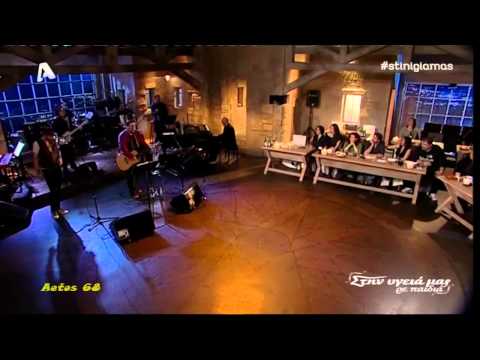 Νότος - Λαυρέντης Μαχαιρίτσας & Πάνος Μουζουράκης (Στην υγειά μας Alpha) {13/12/2014}