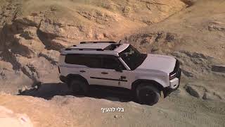 כשלנד קרוזר 250 מגיע למעלה עשוש ​