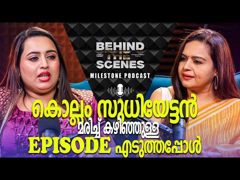 Real Vs Reel Anumol- Shocking Difference? Star Magic Fame Aiswarya Rajeev Podcast | Milestone Makers