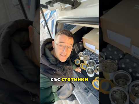 10 години събирам стотинки