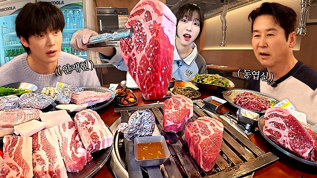 3.5kg 먹었더니 신동엽님 안재현님이 구경왔다 놀라셨어요🤣 서울 3대 삼겹살?! 3cm 두께의 목살 먹방