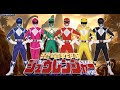 Kyoryu Sentai Zyuranger Episode 1 The Birth