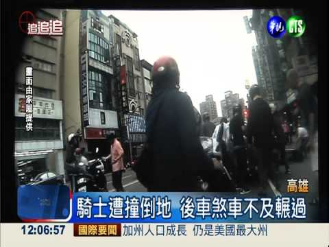 車禍受害者昏迷 警方竟不受理?
