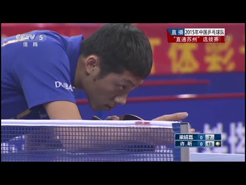 2015 China Trials for WTTC 53rd: XU Xin - LIANG Jingkun [HD] [Full Match/Chinese]