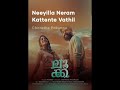 Love Whatsapp Status ️ ️ ️ Neeyilla Neram Luca