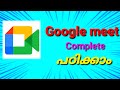Google meet using malayalam
