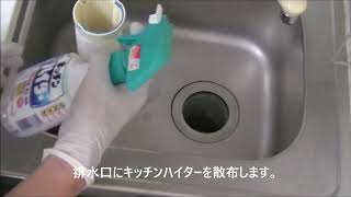 プロが教える 排水管高圧洗浄を行なう頻度や料金相場 住まいる水道