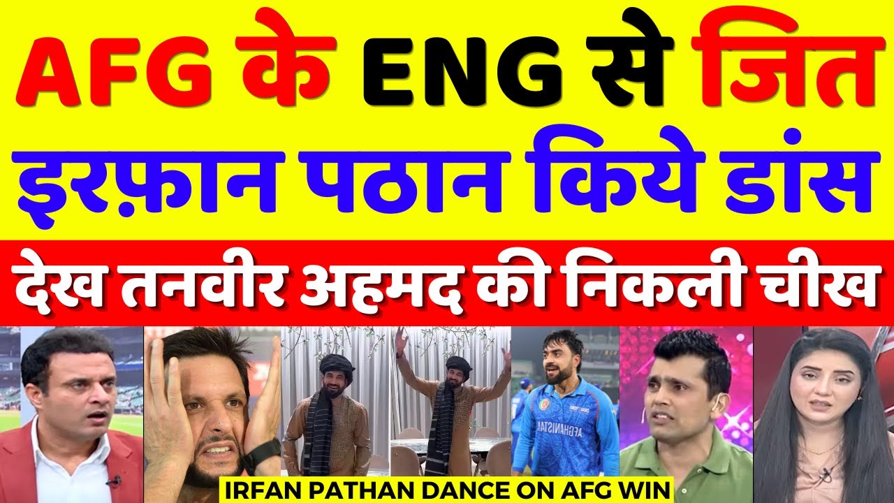 Tanveer Ahmed Crying Irfan Pathan Dance On Afghanistan Win | Afg Vs Eng CT Highlights | Pak Reacts