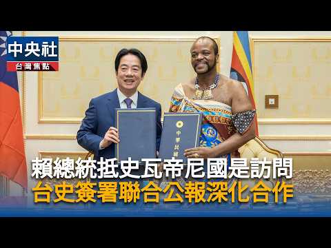 youtube影片