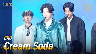 Download lagu [가로] EXO - Cream Soda  [더 시즌즈-최정훈의 밤의공원] | KBS 230714 방송 mp3