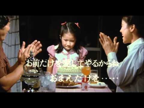 afbeelding Writhing Tongue (1980) // Bande-annonce 3 (VO)