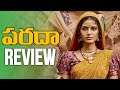 Paradha Review Paradha Movie Review Anupama Parameswaram Praveen Kandregula Movies4u