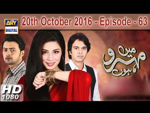 Mein Mehru Hoon Ep 63 - 20th October 2016 - ARY Digital Drama