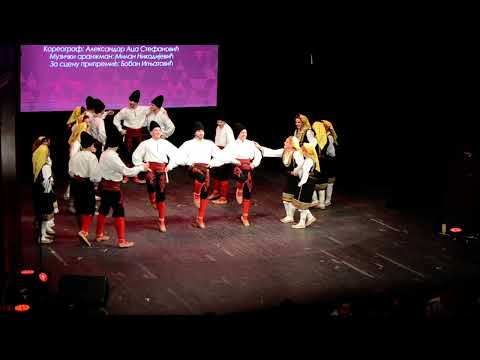 KUD Abrašević Niš, Godišnji koncert 3.12.2023.-Šopske igre